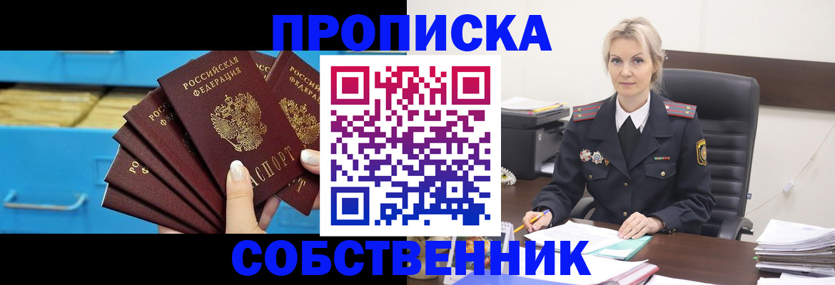 миграционный учет в Красноярском крае